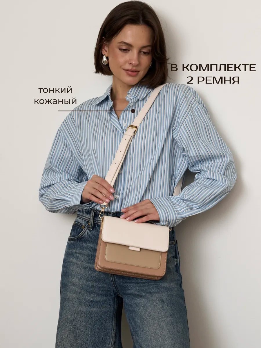Клатч heybags экокожа бежевый купить,27972