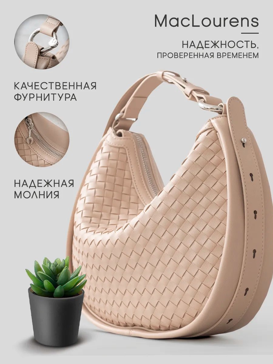 Клатч MacLourens натуральная кожа бежевый купить,NaN