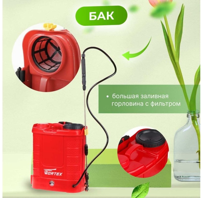 Опрыскиватель WORTEX аккумуляторный KS1240Li0029 - ForteMarket Опрыскиватель WORTEX аккумуляторный KS1240Li0029 купить,0