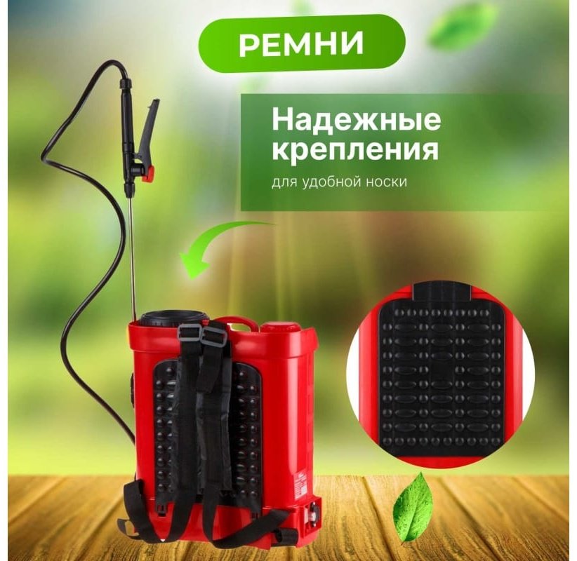 Опрыскиватель WORTEX аккумуляторный KS1240Li0029 - ForteMarket Опрыскиватель WORTEX аккумуляторный KS1240Li0029 купить,0