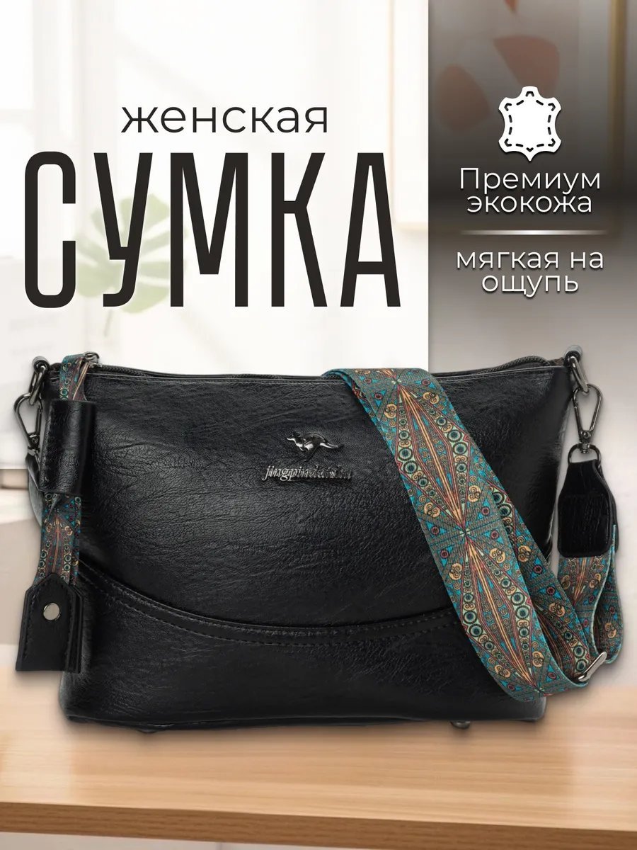 Мини-сумка ToteTrend экокожа черный купить,NaN