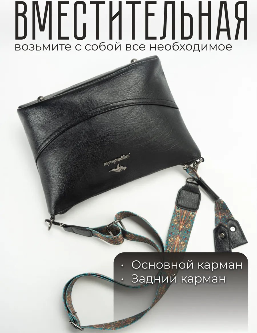 Мини-сумка ToteTrend экокожа черный купить,NaN