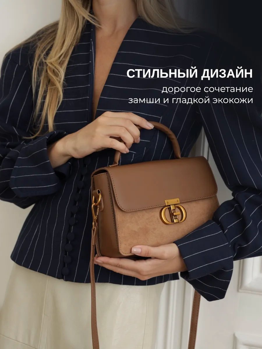 Сумка багет Ceice экокожа коричневый купить,NaN