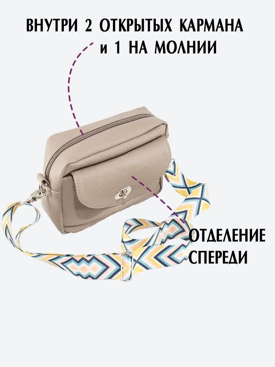 Комплект искусственная кожа бежевый купить,NaN