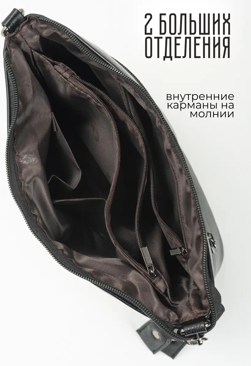 Мини-сумка ToteTrend экокожа черный купить,NaN