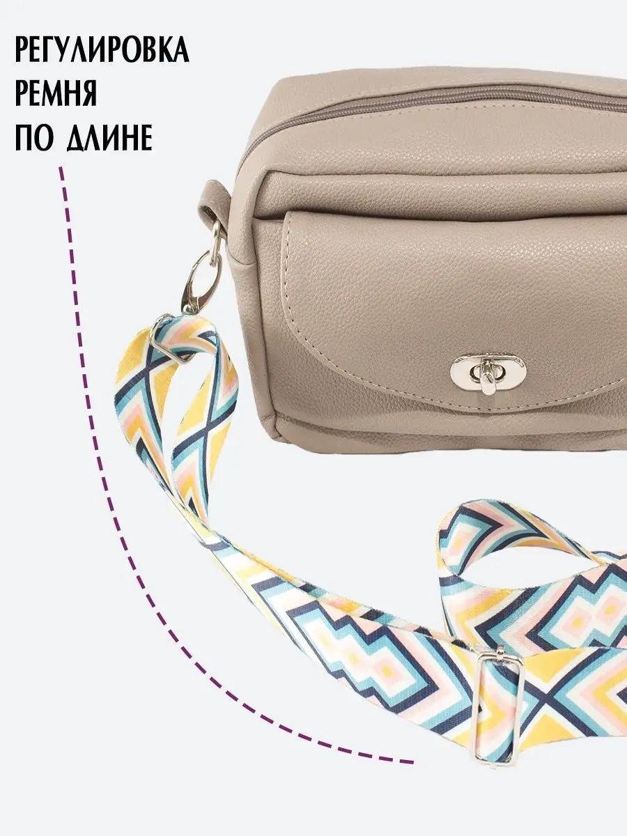Комплект искусственная кожа бежевый купить,NaN