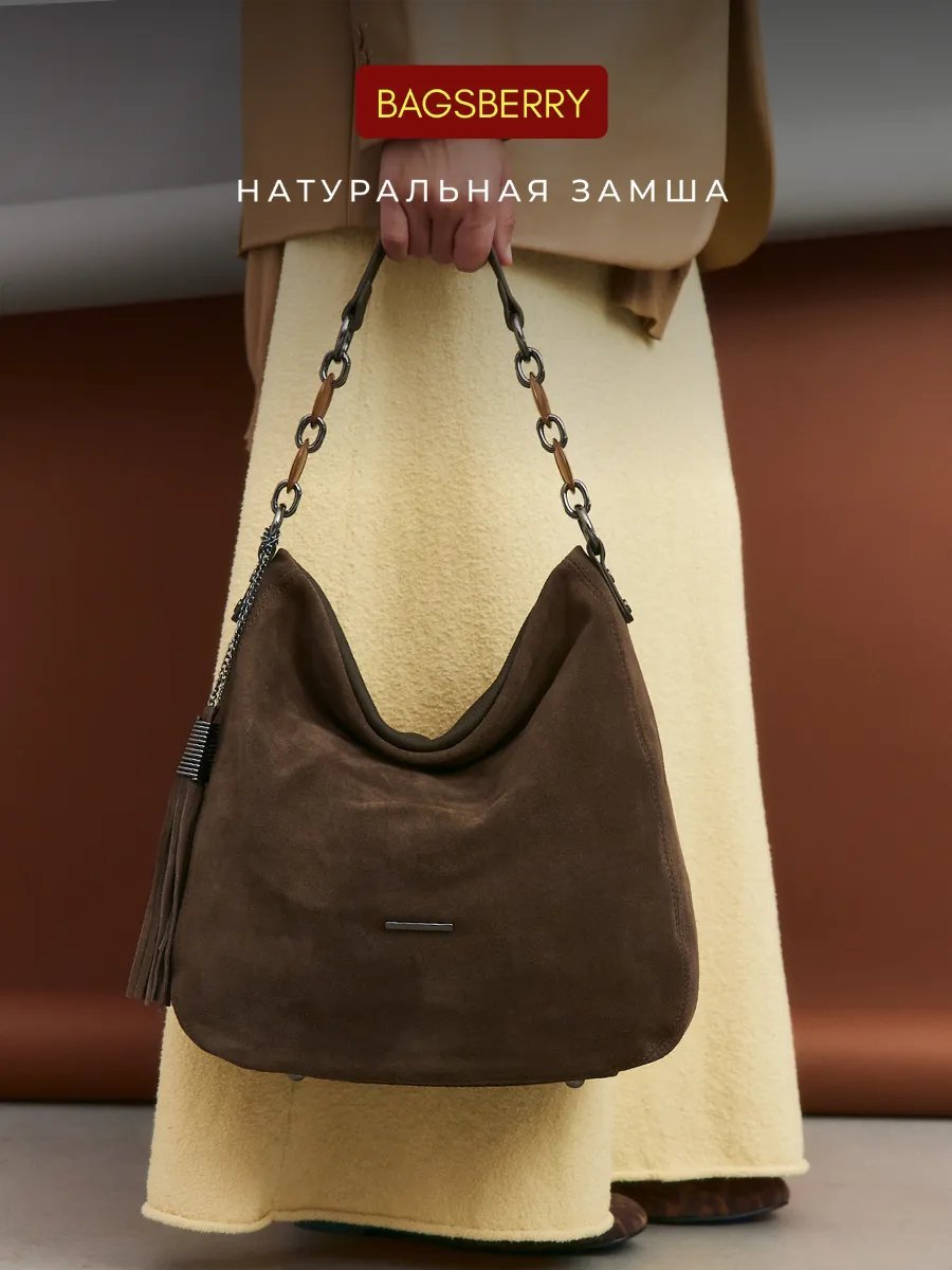 Сумка кросс-боди Bagsberry натуральная кожа коричневый купить,NaN