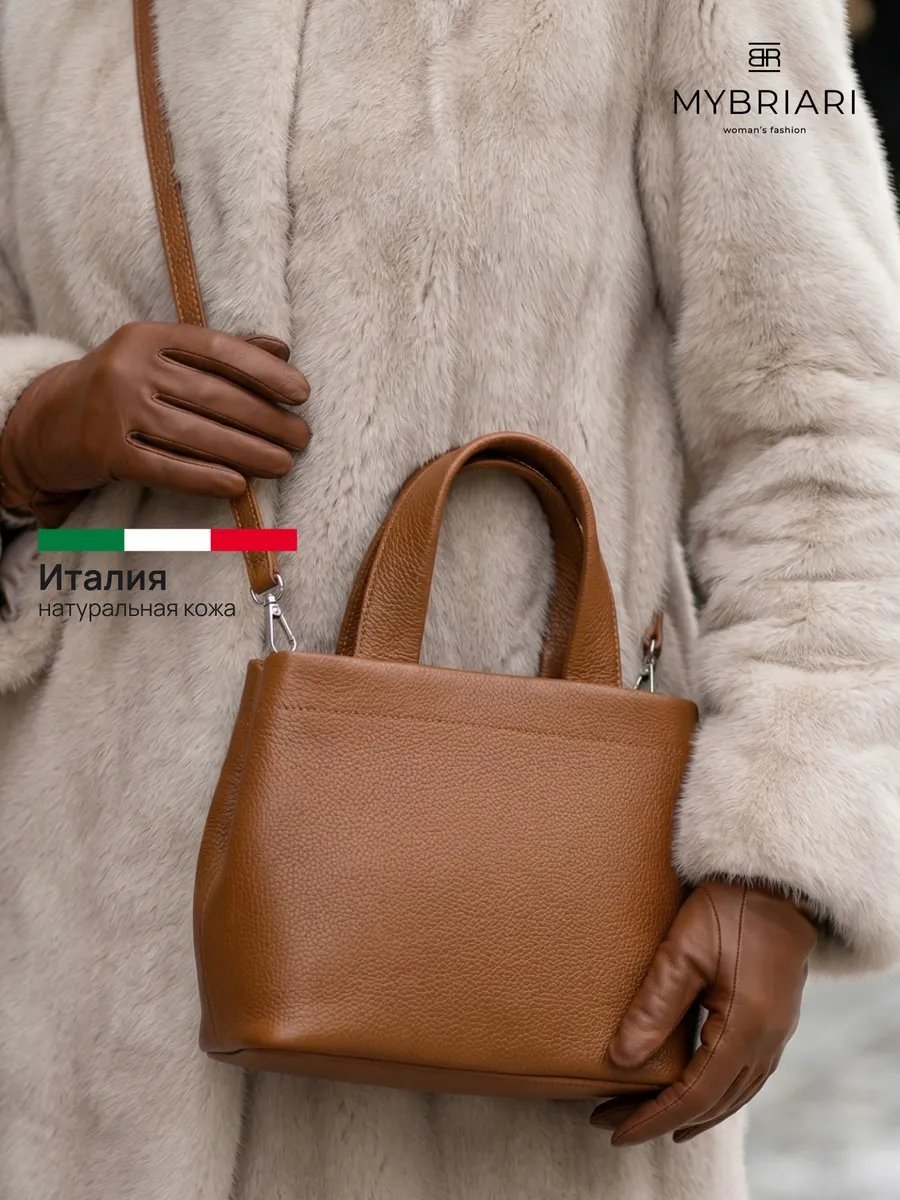 Сумка тоут MYBRIARI натуральная кожа коричневый купить,NaN