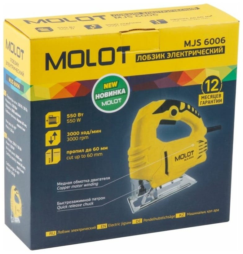 Электролобзик MOLOT MJS 6006 в кор. (550 Вт, пропил до 60 мм) купить,NaN