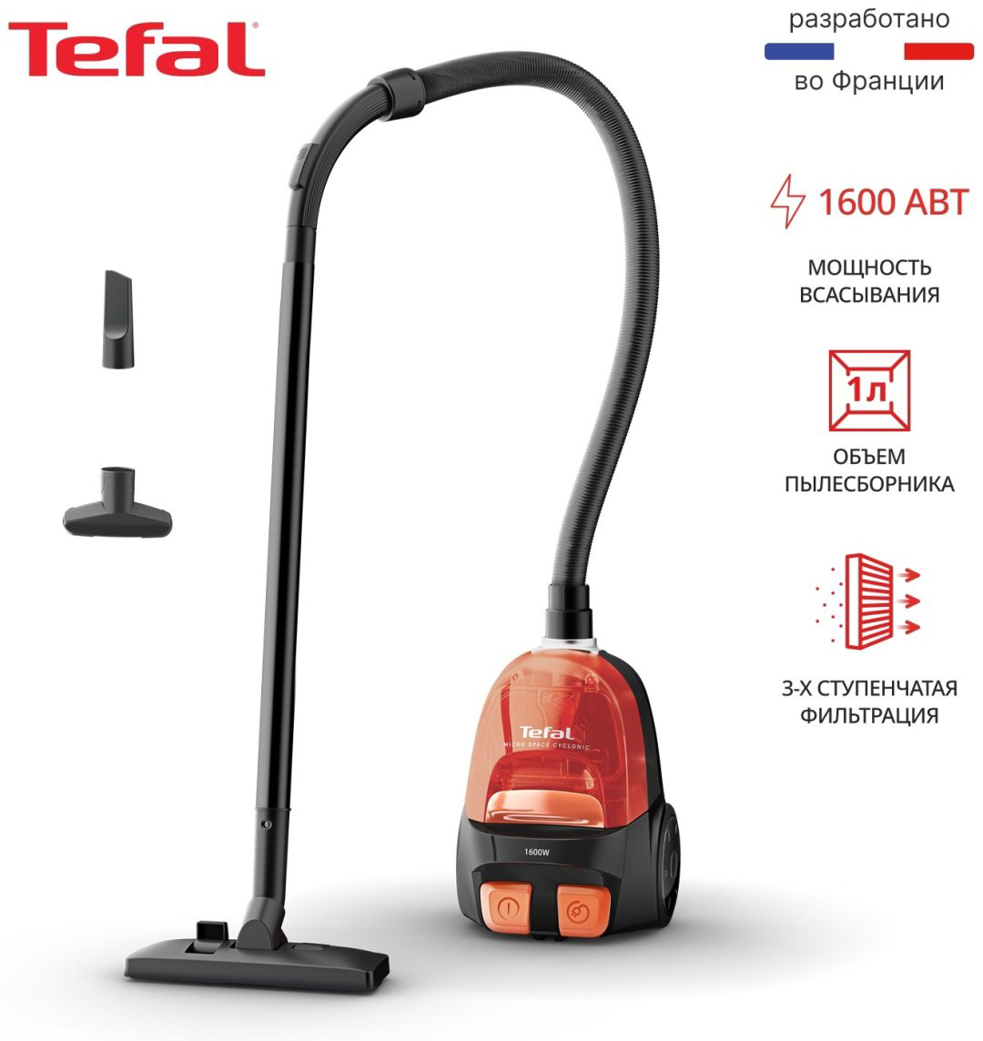 Пылесос Tefal TW3235EA оранжевый, черный купить,NaN