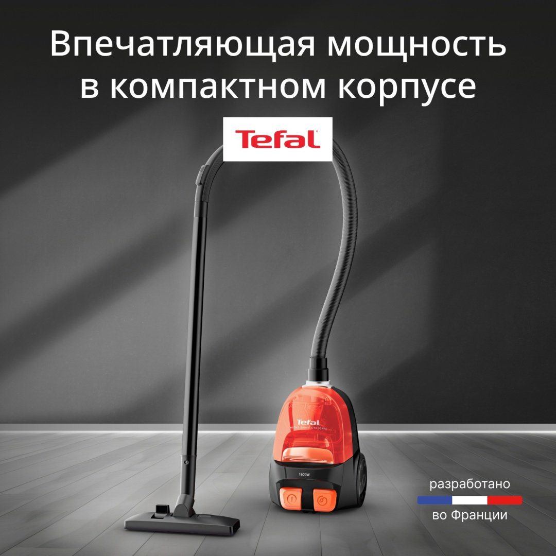 Пылесос Tefal TW3235EA оранжевый, черный купить,NaN