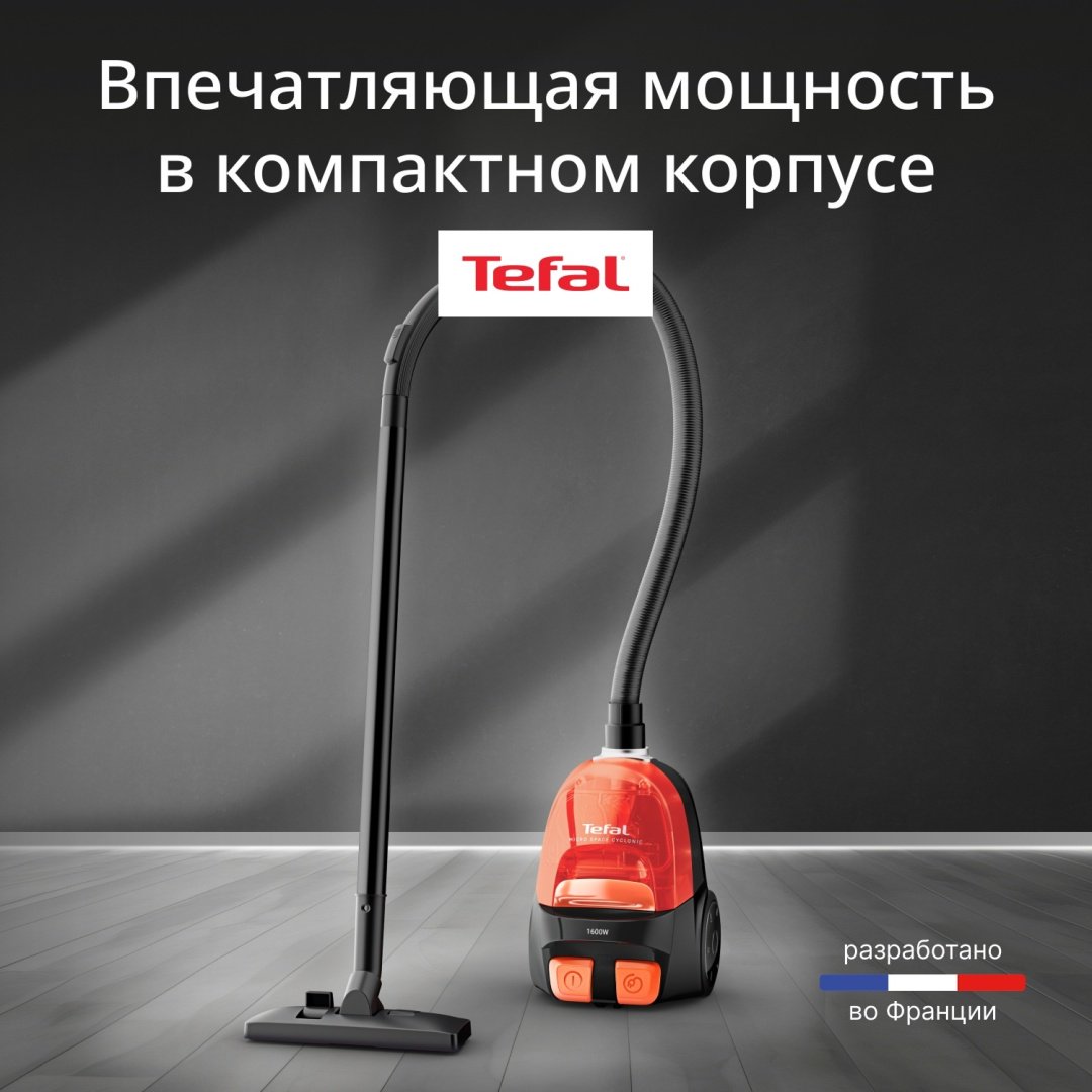 Пылесос Tefal TW3235EA оранжевый, черный купить,0