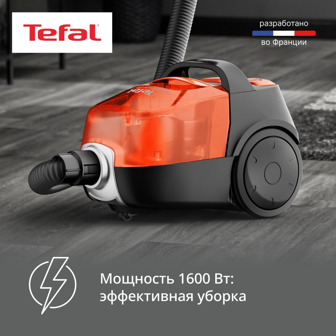 Пылесос Tefal TW3235EA оранжевый, черный купить,NaN
