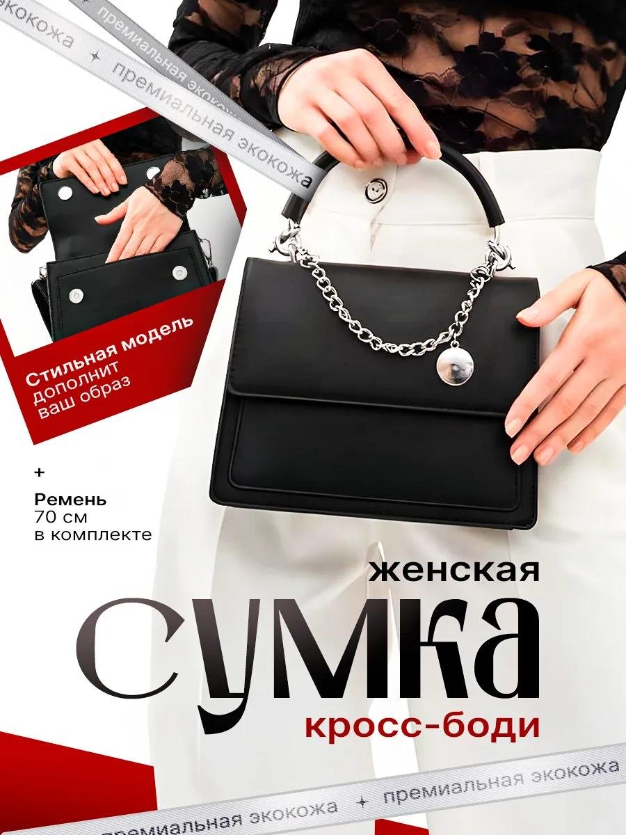 Комплект текстиль красный купить,NaN