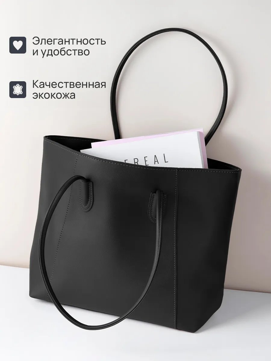 Сумка шоппер Olemi экокожа черный купить,NaN