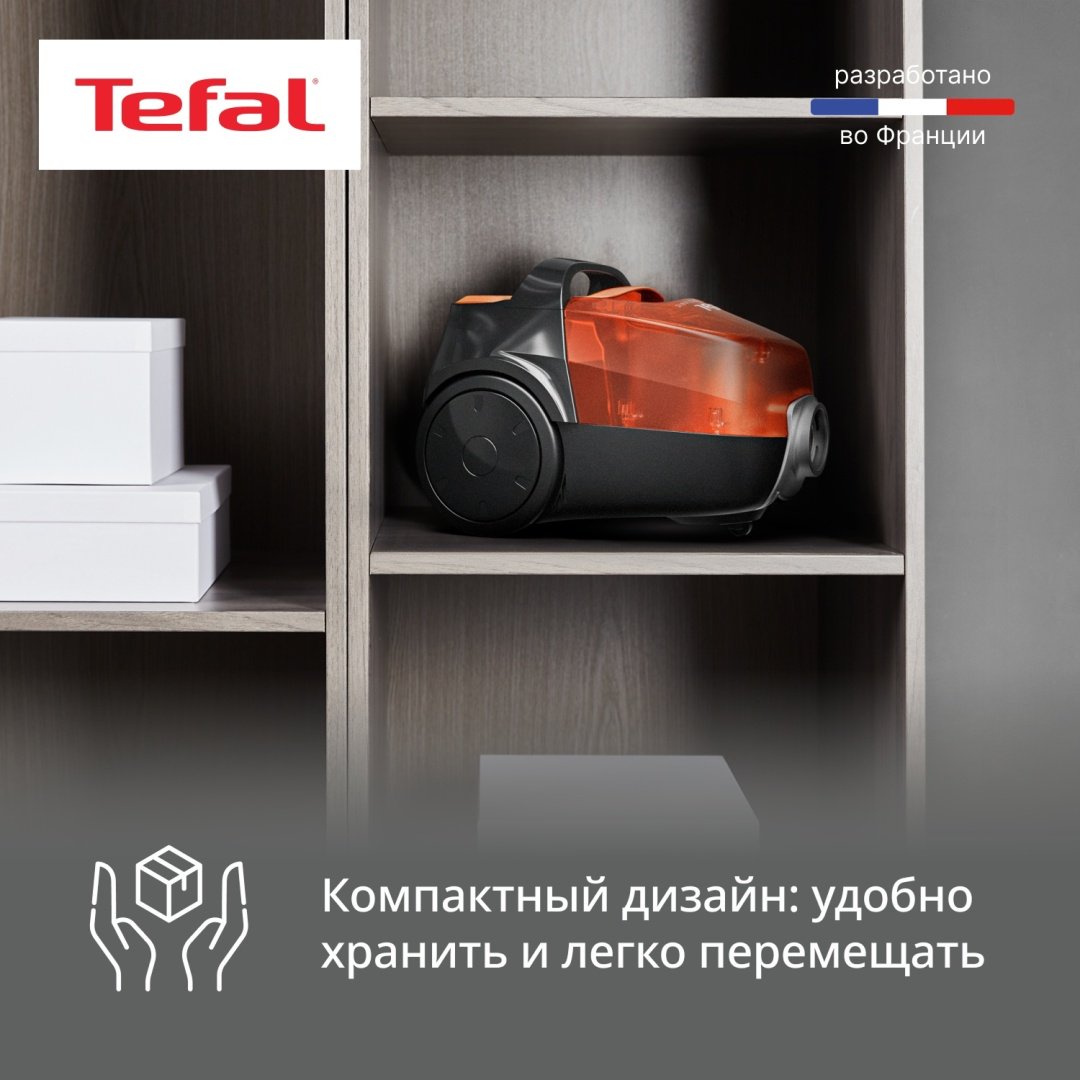 Пылесос Tefal TW3235EA оранжевый, черный купить,0