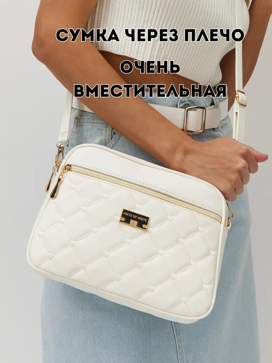 Сумка кросс-боди HINTS OF WHITE экокожа белый купить,NaN