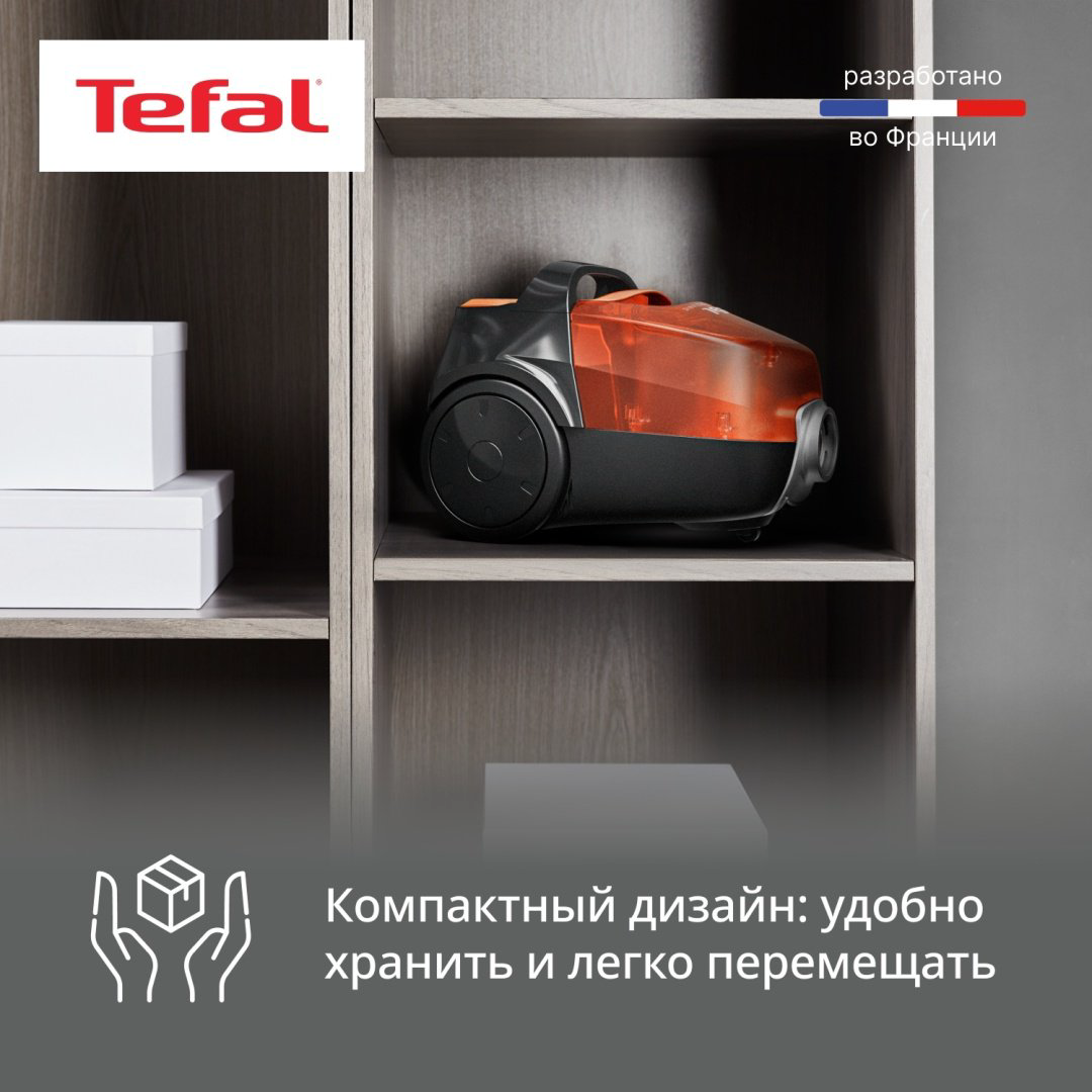 Пылесос Tefal TW3235EA оранжевый, черный купить,NaN