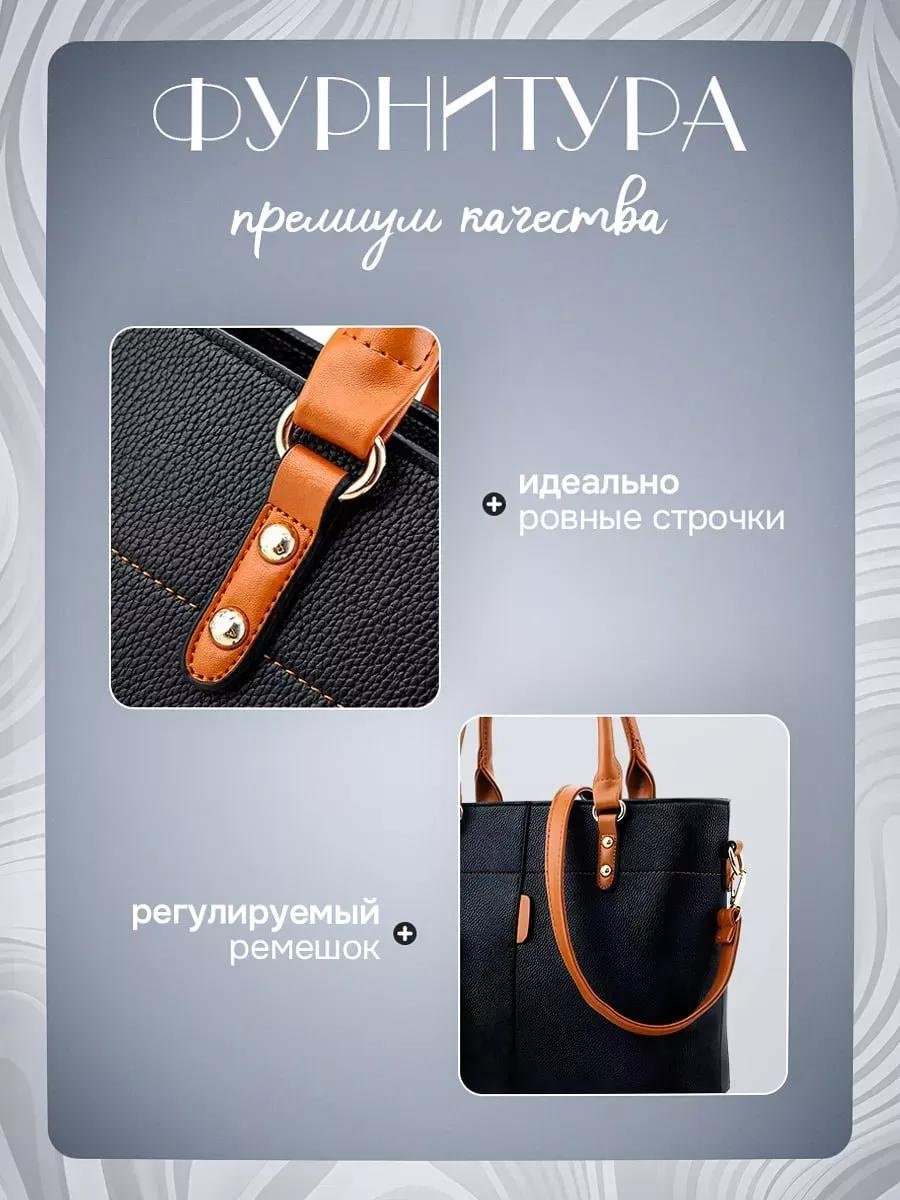 Комплект экокожа черный купить,NaN