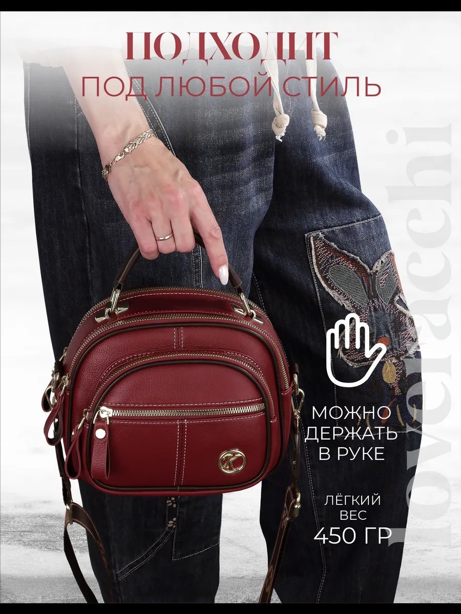 Сумка кросс-боди Simple Wallets экокожа красный купить,NaN