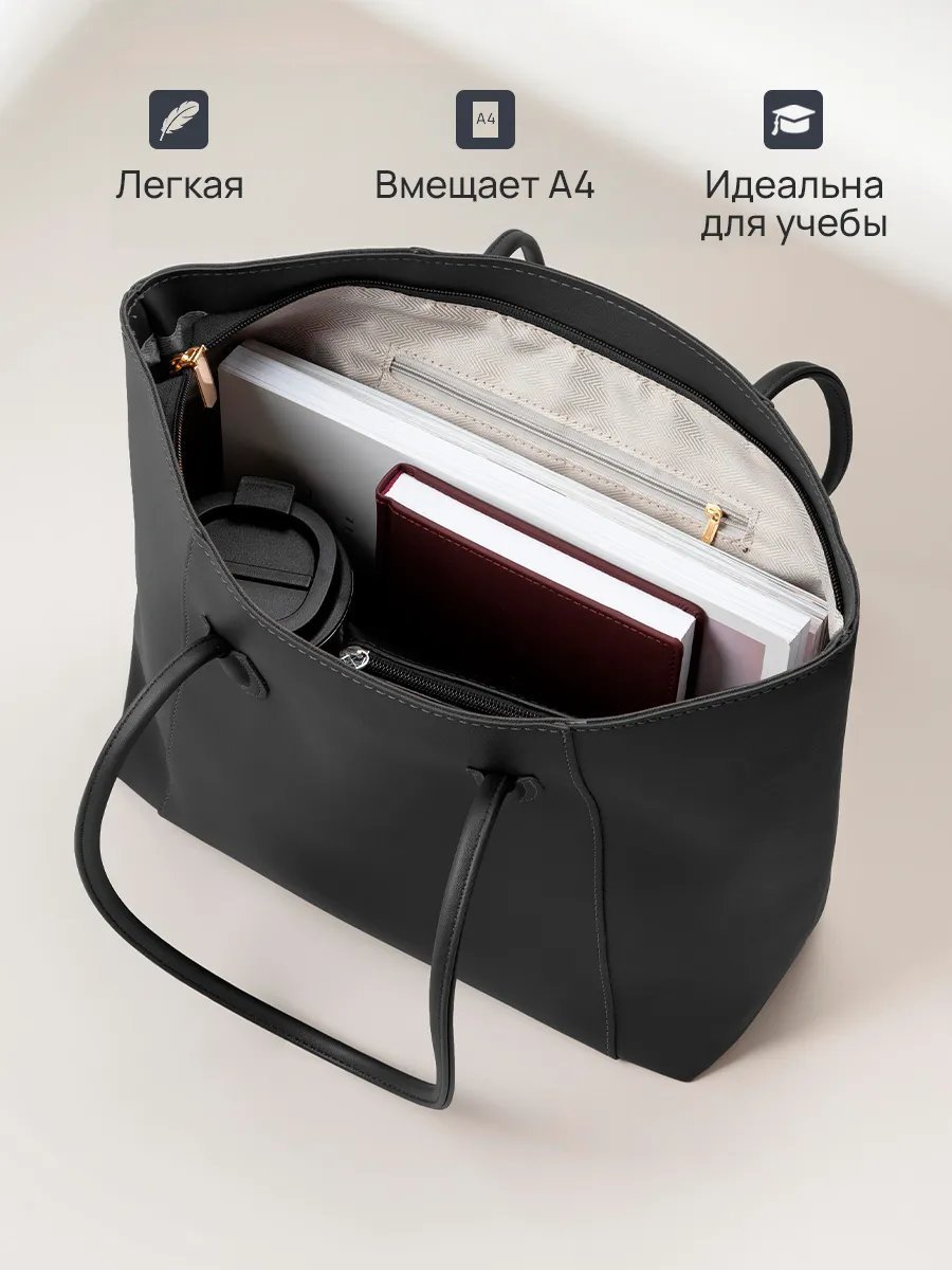 Сумка шоппер Olemi экокожа черный купить,NaN