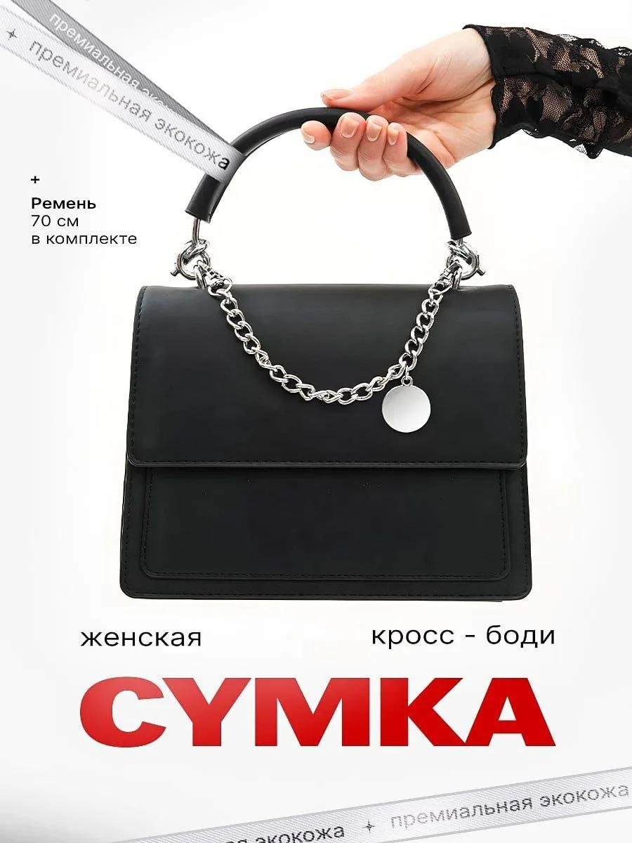 Комплект текстиль красный купить,NaN