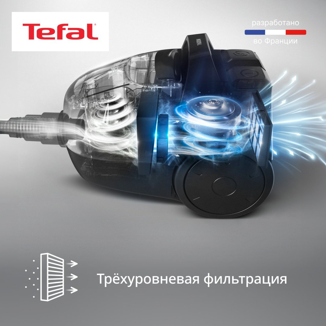 Пылесос Tefal TW3235EA оранжевый, черный купить,NaN