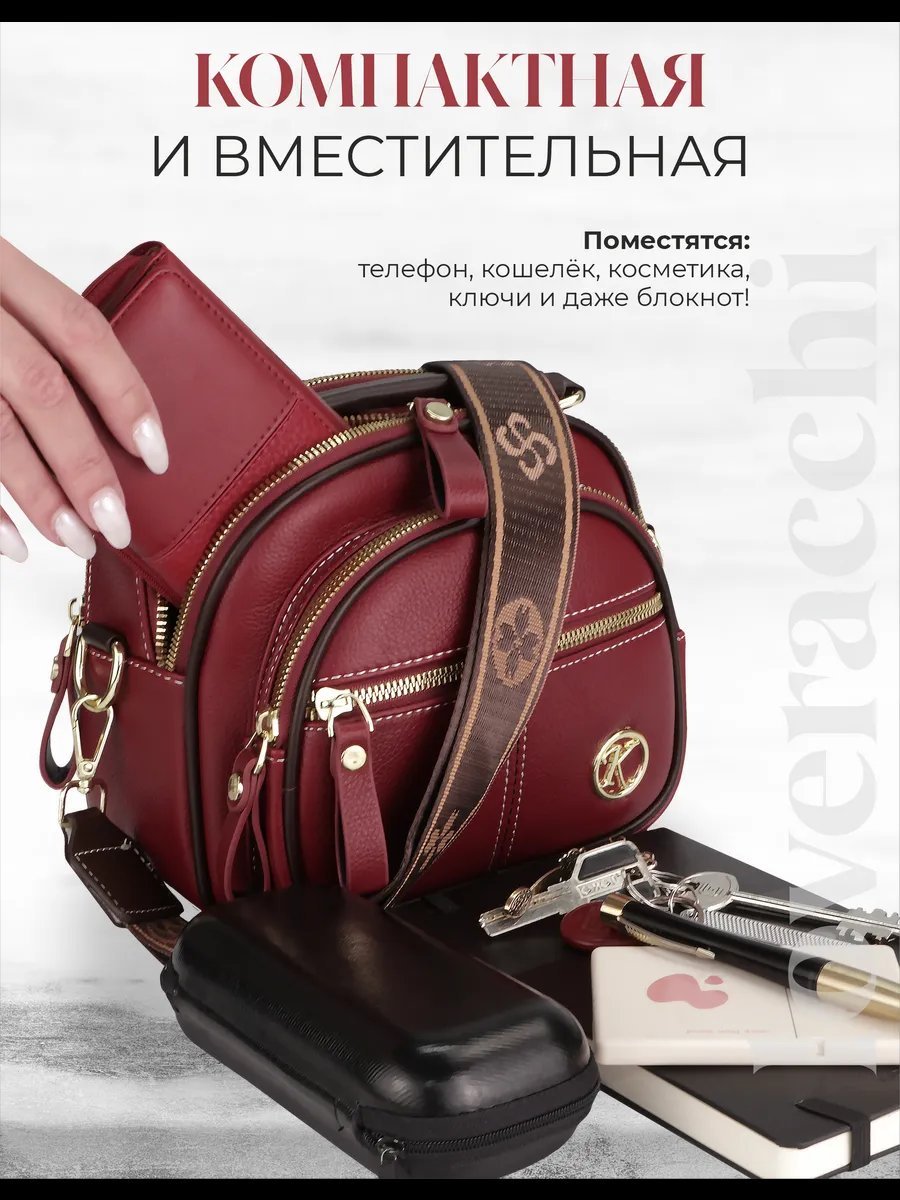 Сумка кросс-боди Simple Wallets экокожа красный купить,NaN