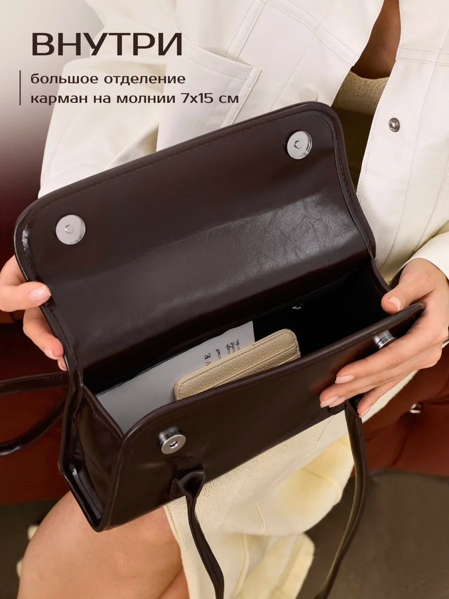 Сумка багет heybags экокожа коричневый купить,NaN