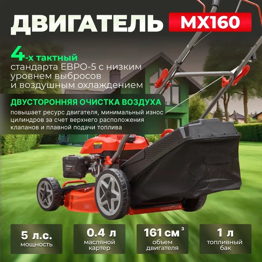 Газонокосилка самоходная бензиновая ECO LG-633 купить,0