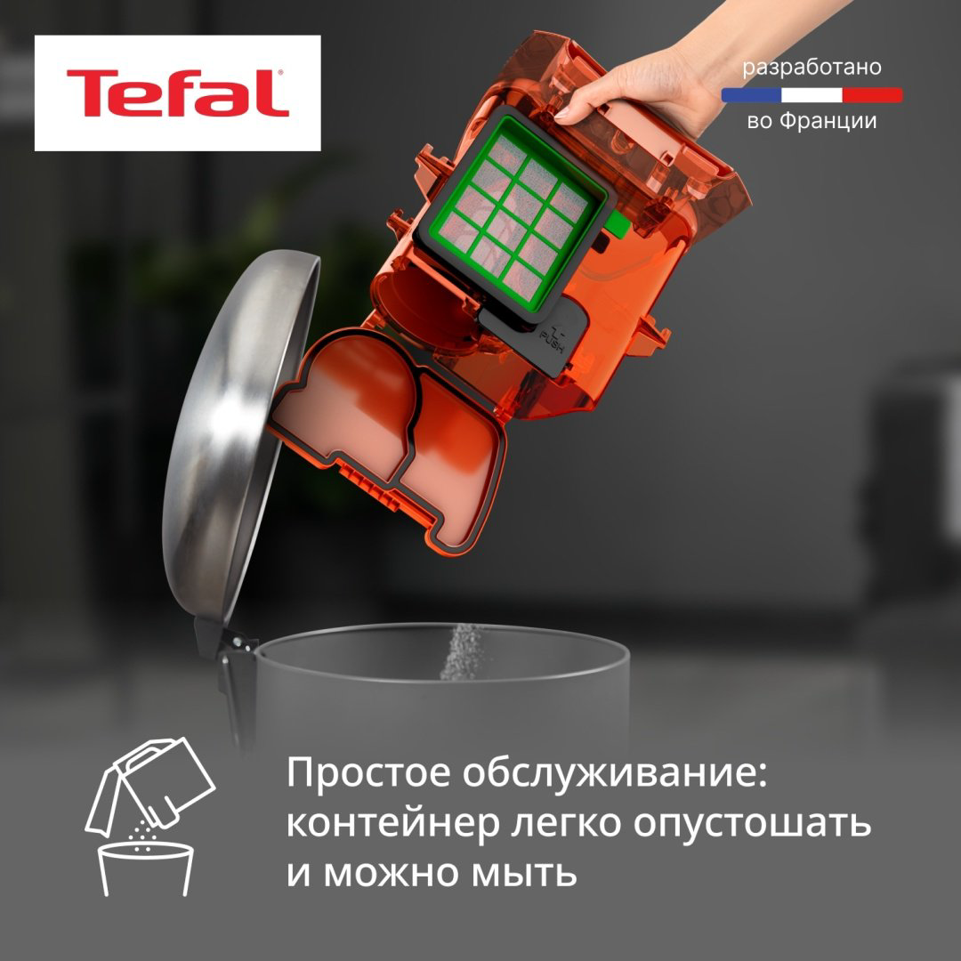 Пылесос Tefal TW3235EA оранжевый, черный купить,NaN