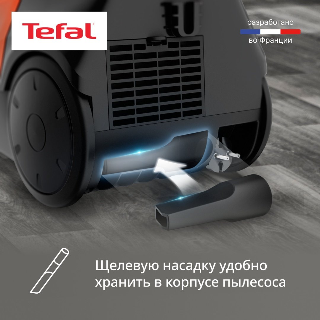 Пылесос Tefal TW3235EA оранжевый, черный купить,NaN