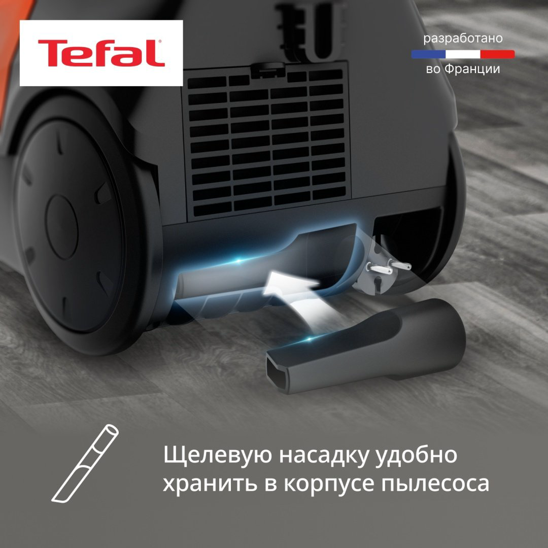 Пылесос Tefal TW3235EA оранжевый, черный купить,NaN