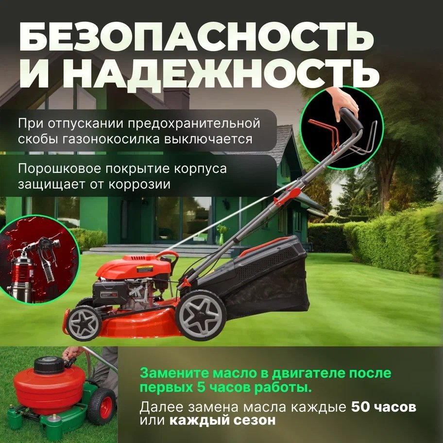 Газонокосилка самоходная бензиновая ECO LG-633 купить,0