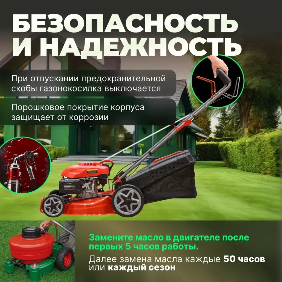 Газонокосилка самоходная бензиновая ECO LG-633 купить,NaN
