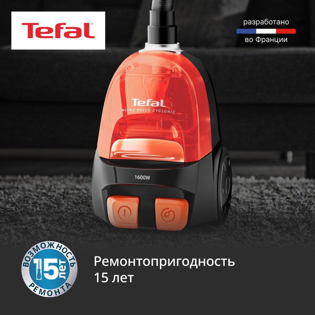 Пылесос Tefal TW3235EA оранжевый, черный купить,NaN