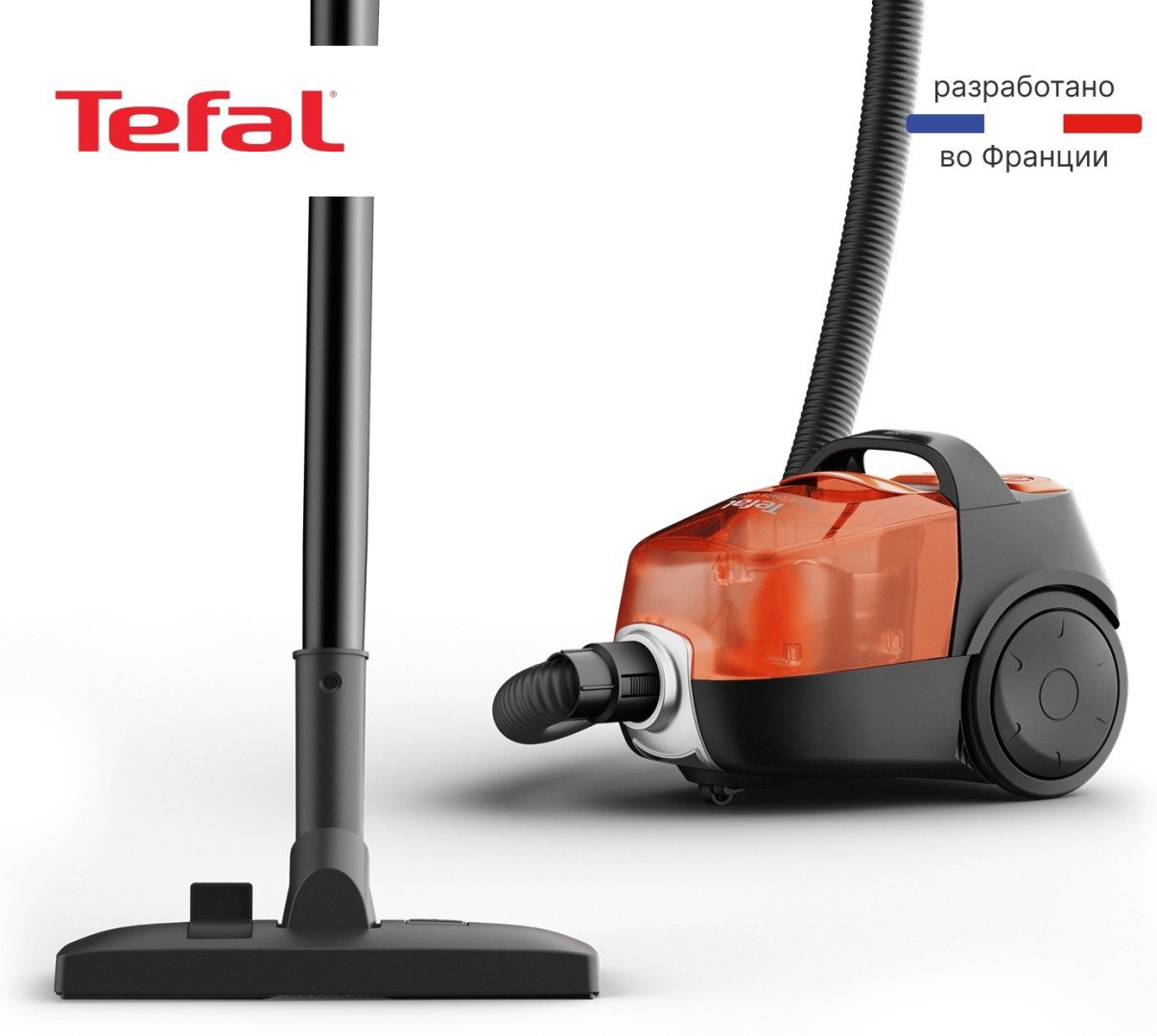 Пылесос Tefal TW3235EA оранжевый, черный купить,NaN