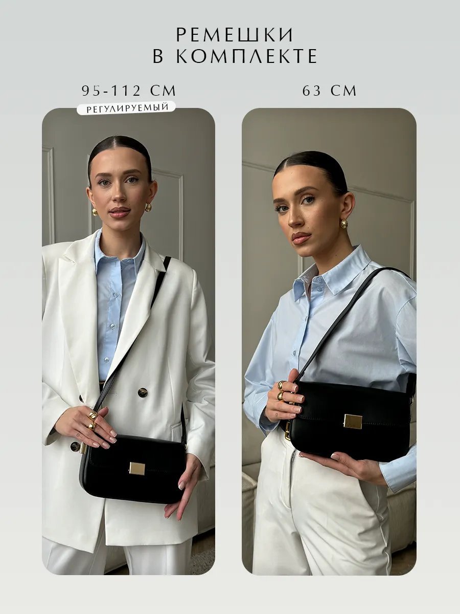 Сумка кросс-боди PIXI BAGS экокожа черный купить,NaN