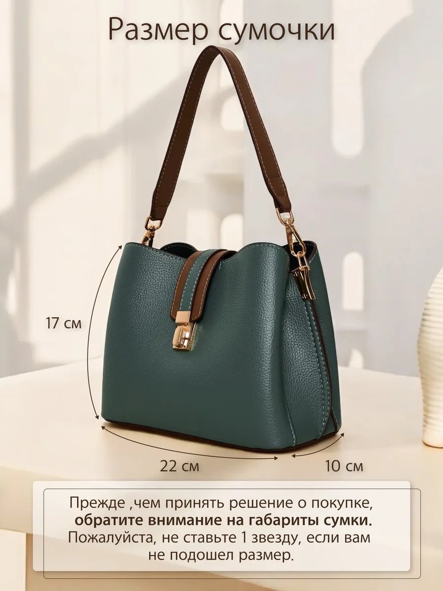 Сумка кросс-боди TIANA DREAM экокожа зеленый купить,NaN