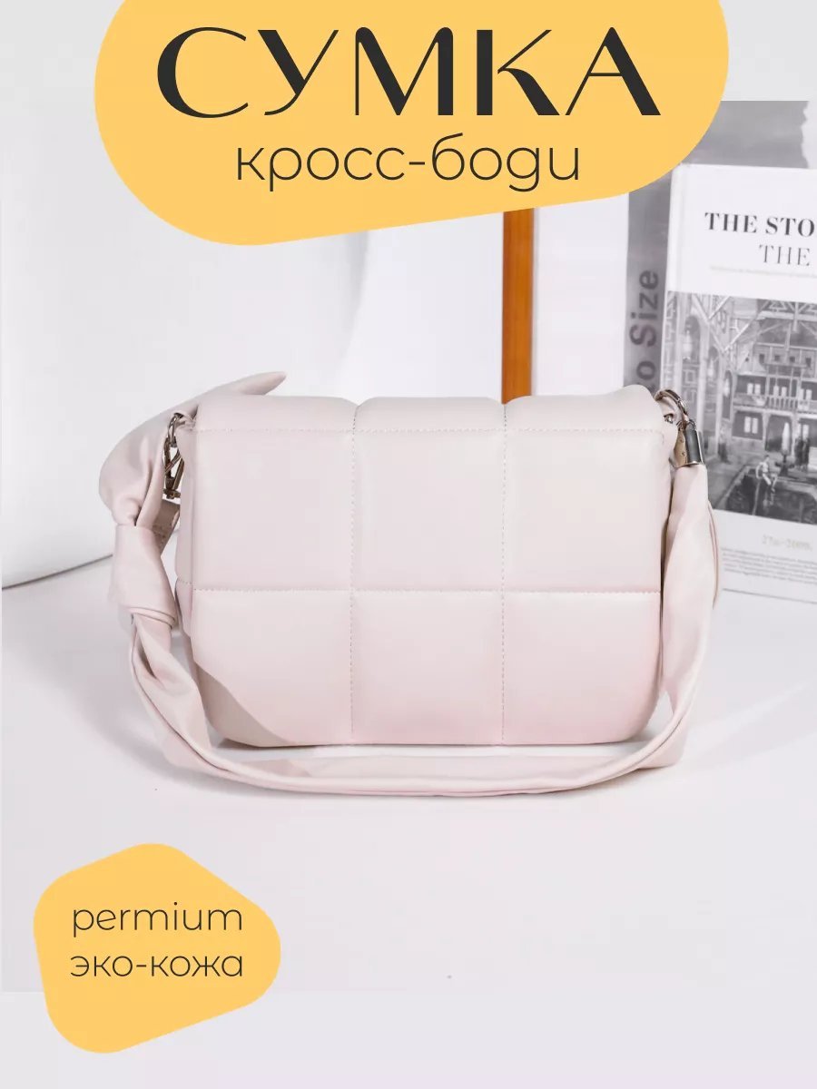 Сумка багет LA TIMOO экокожа белый купить,NaN