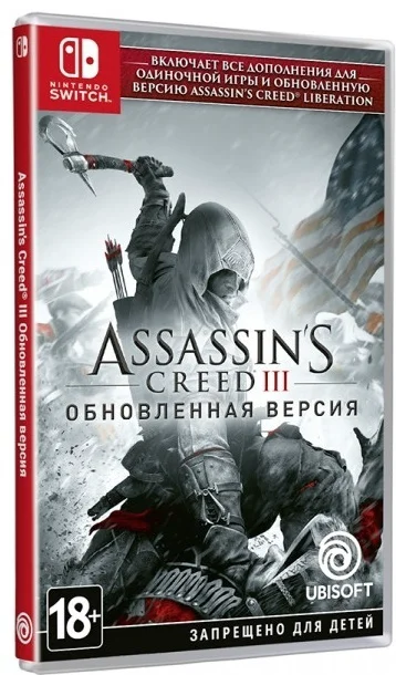 Игра для NS Assassin's Creed III. Обновленная версия
