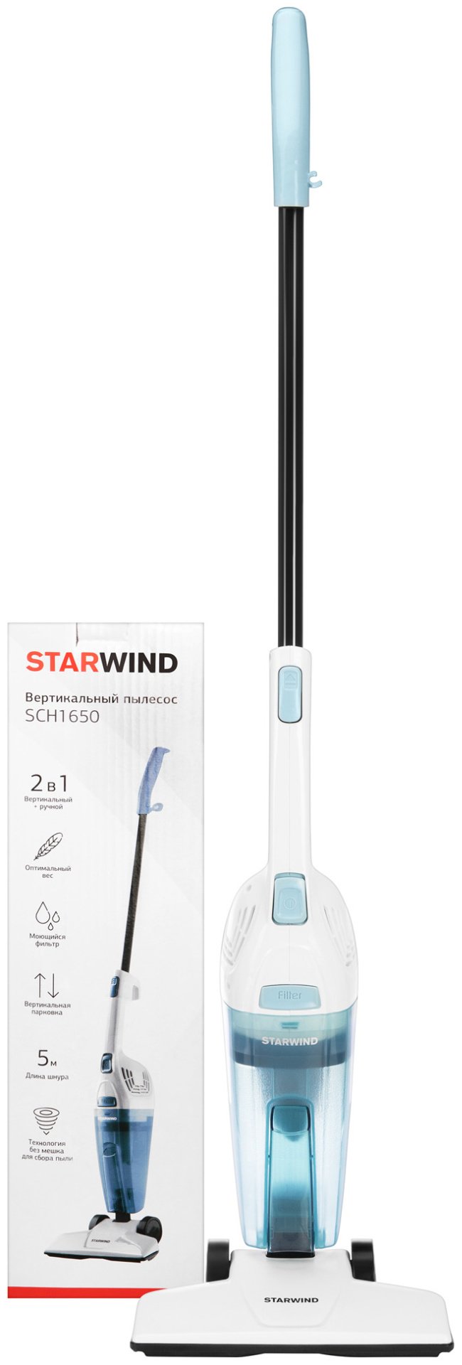 Пылесос Starwind SCH1650 белый