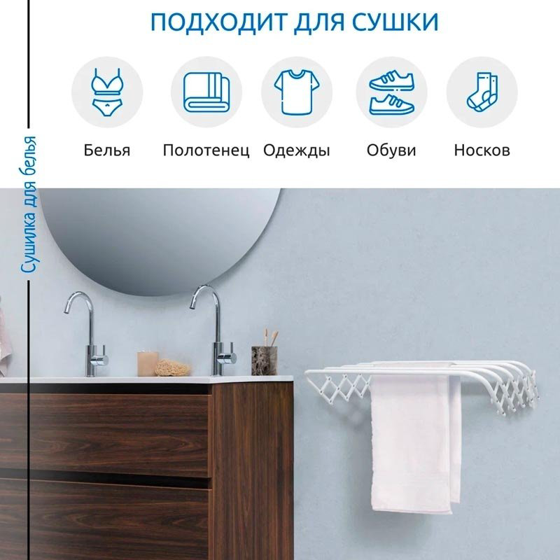 Сушилка Nika СН120 белая купить,9400