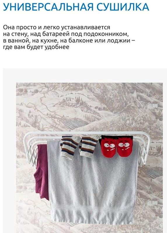 Сушилка Nika СН120 белая купить,9400