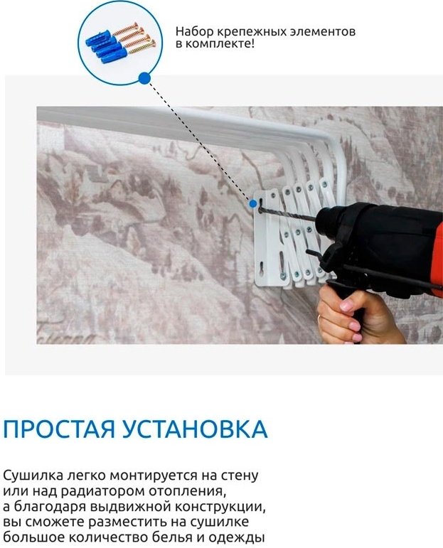 Сушилка Nika СН120 белая купить,9400
