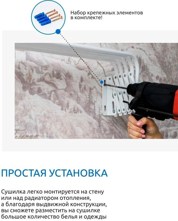 Сушилка Nika СН120 белая купить,9400
