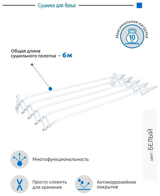 Сушилка Nika СН120 белая купить,9400