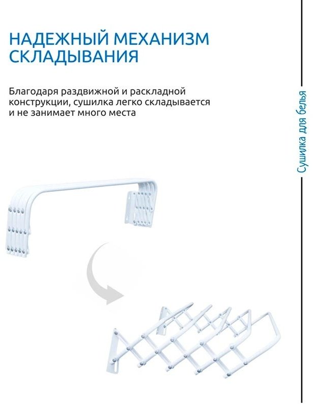 Сушилка Nika СН120 белая купить,9400