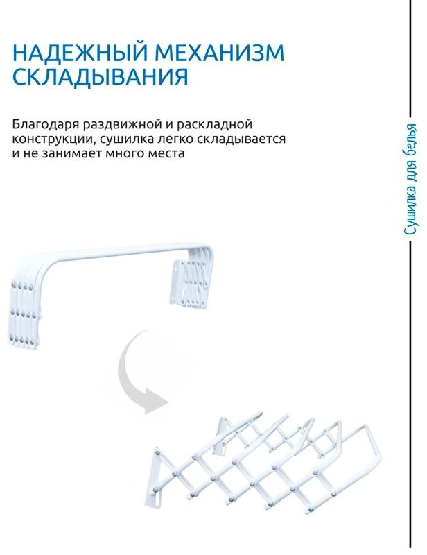 Сушилка Nika СН120 белая купить,9400