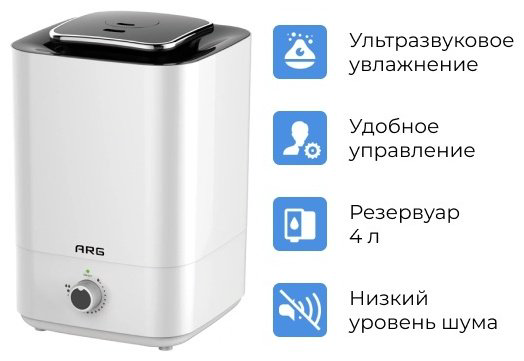 Увлажнитель воздуха ARG KU-1001 белый - ForteMarket Увлажнитель воздуха ARG KU-1001 белый купить,24000